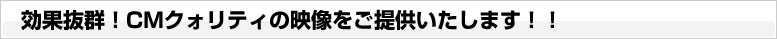 ʔQICMNHeB̉f񋟂܂!!