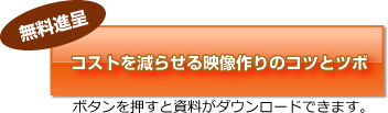 RXg点f̃Rcƃc{